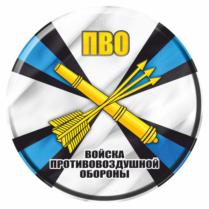 

Наклейка на запасное колесо Эмблема Войска противовоздушной обороны, 56 х 56 см