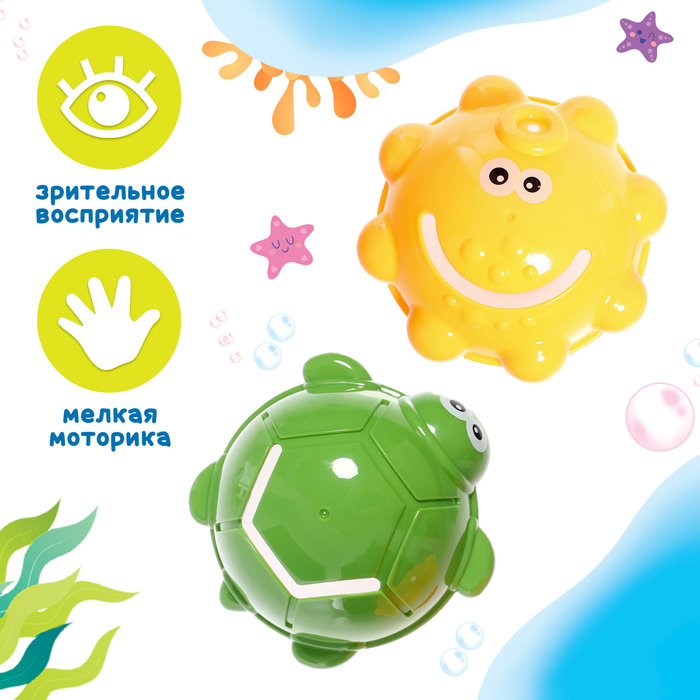 фото Игровой набор для ванной «весёлые брызгалки» крошка я
