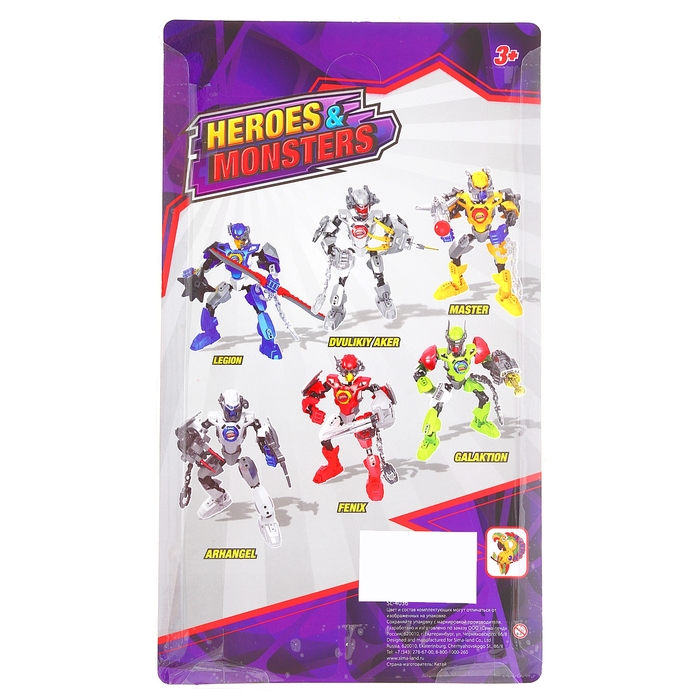 Робот-конструктор «Герой Galaktion», 41 деталь