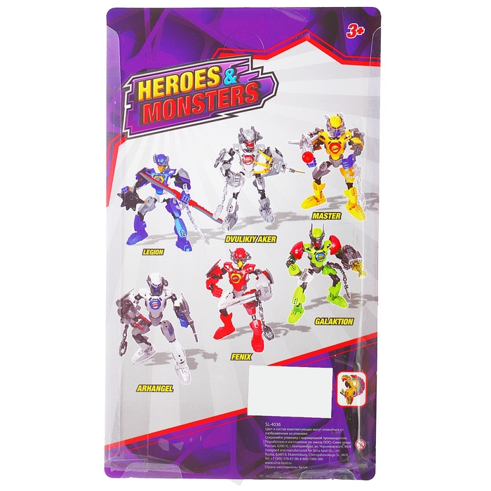 Робот-конструктор «Герой Arhangel», 33 детали