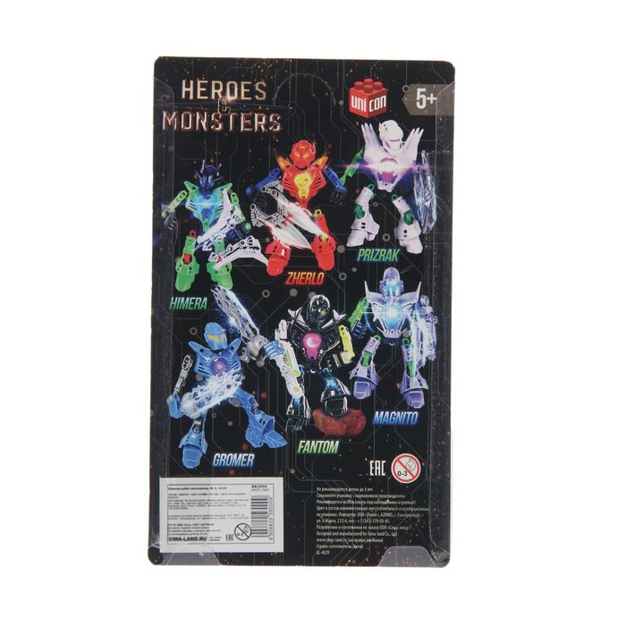 Робот-конструктор «Монстр Himera», 19 деталей