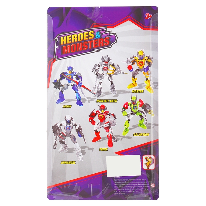 Робот-конструктор «Герой Dvulikiy Aker», 38 деталей