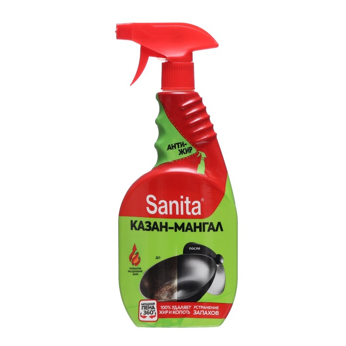 Средство чистящее SANITA казан-мангал, спрей, 500 мл чистящее средство sanita казан и мангал 500 мл