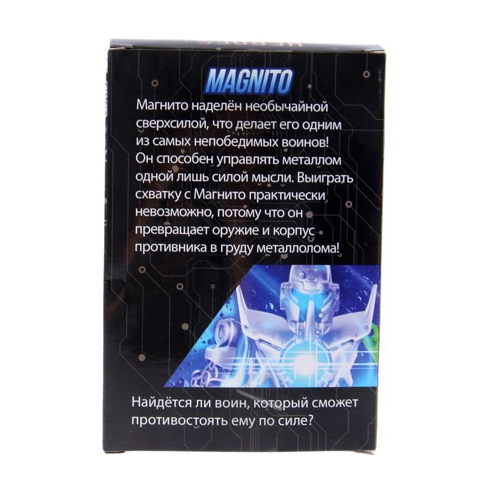 Конструктор-робот «Монстр Magnito», 16 деталей