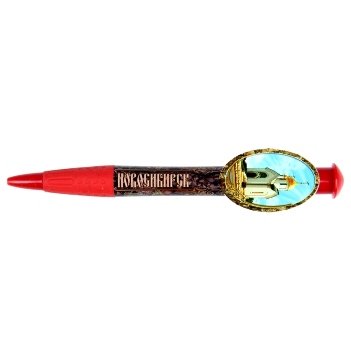 Ручка-гигант «Новосибирск»