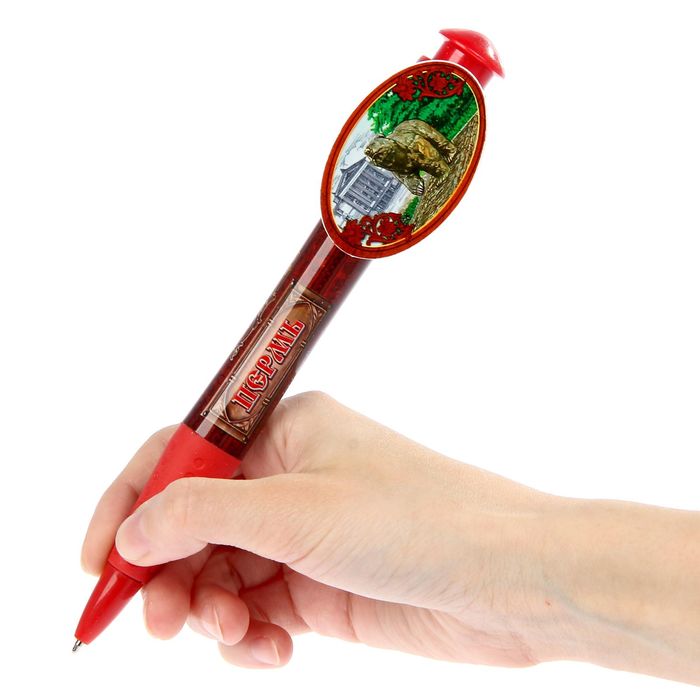 Ручка-гигант «Пермь»