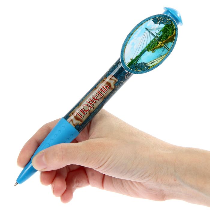 Ручка-гигант "Тюмень"