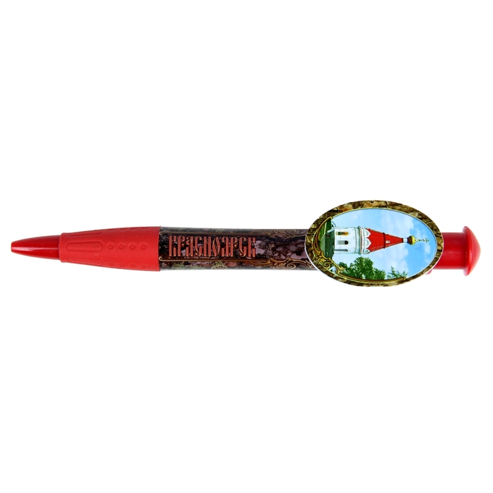 Ручка-гигант «Красноярск»