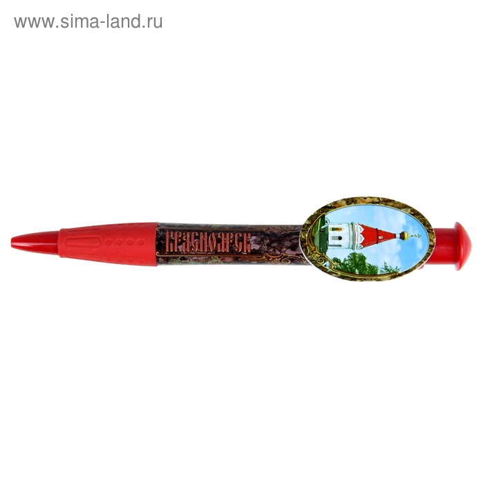 Ручка-гигант «Красноярск»