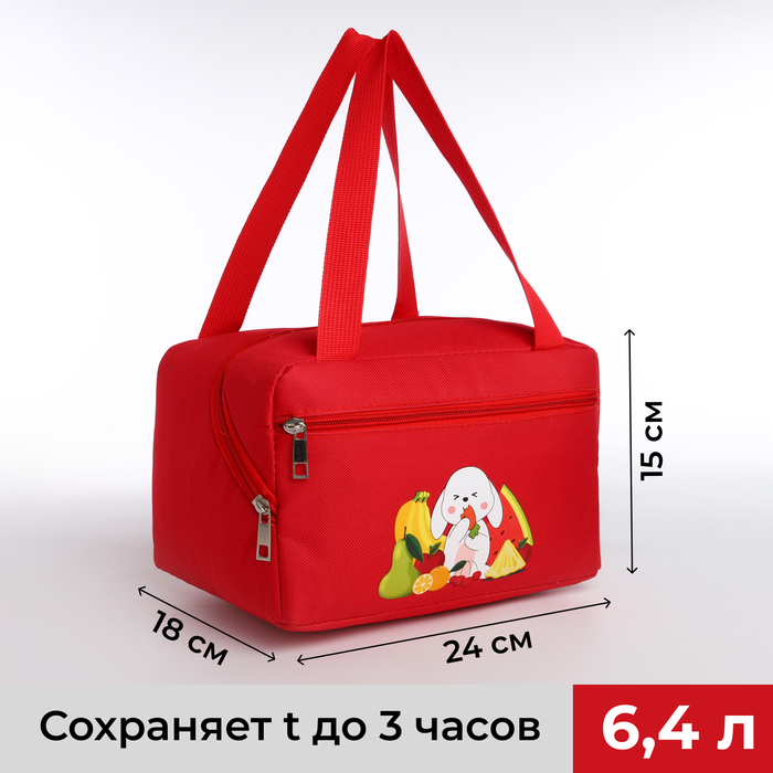 

Термосумка на молнии, 6.4 л, цвет красный