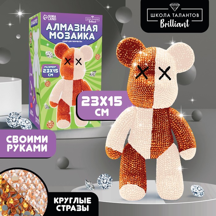 

Алмазная мозаика на фигурке с полным заполнением «Медведь», бежевый коричневый