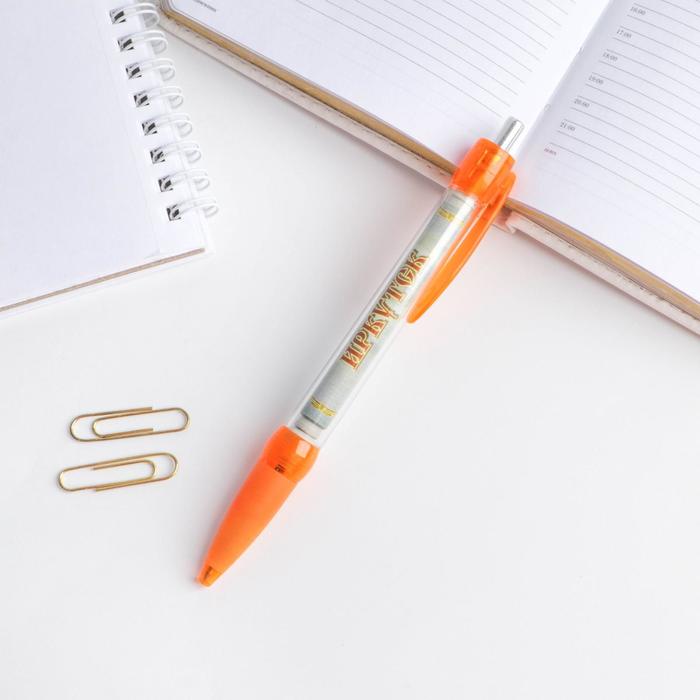 Ручка-флажок «Иркутск»