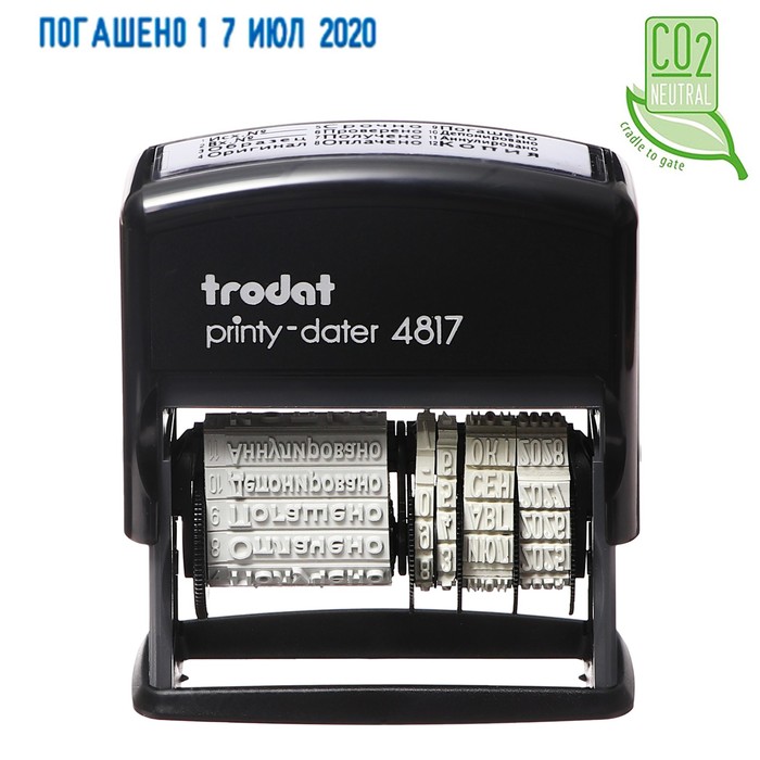 

Датер автоматический Trodat PRINTY 4817, дата (месяц буквами) + 12 бухгалтерских терминов, высота шрифта 3.8 мм
