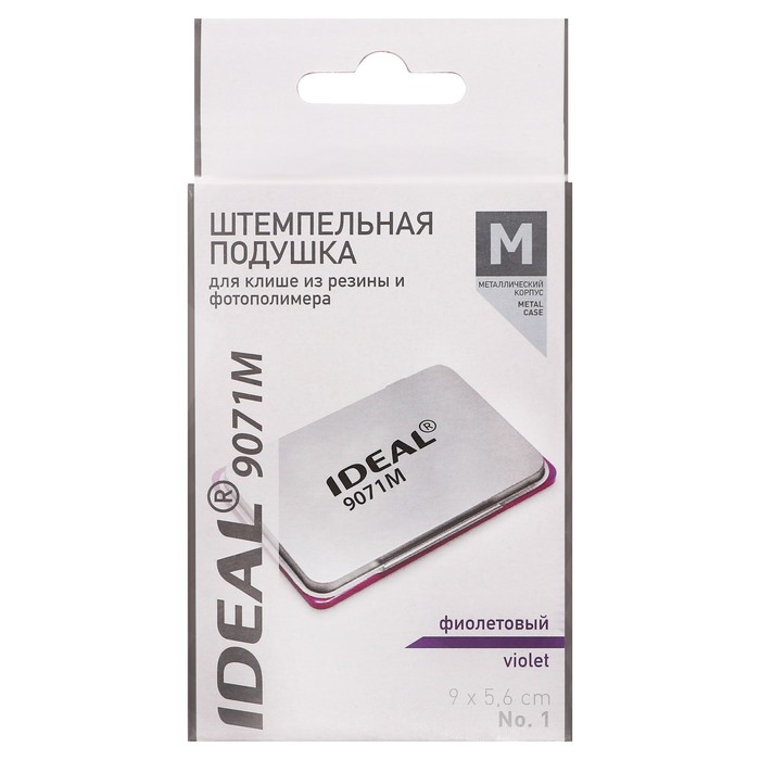 фото Настольная металлическая штампельная подушка trodat ideal, 56 х 90 мм, фиолетовая