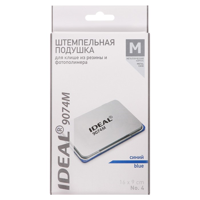 

Настольная металлическая штампельная подушка Trodat IDEAL, 90 х 160 мм, синяя