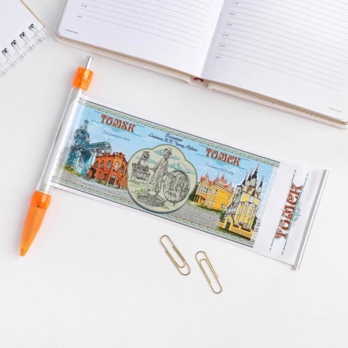 Ручка-флажок "Томск"