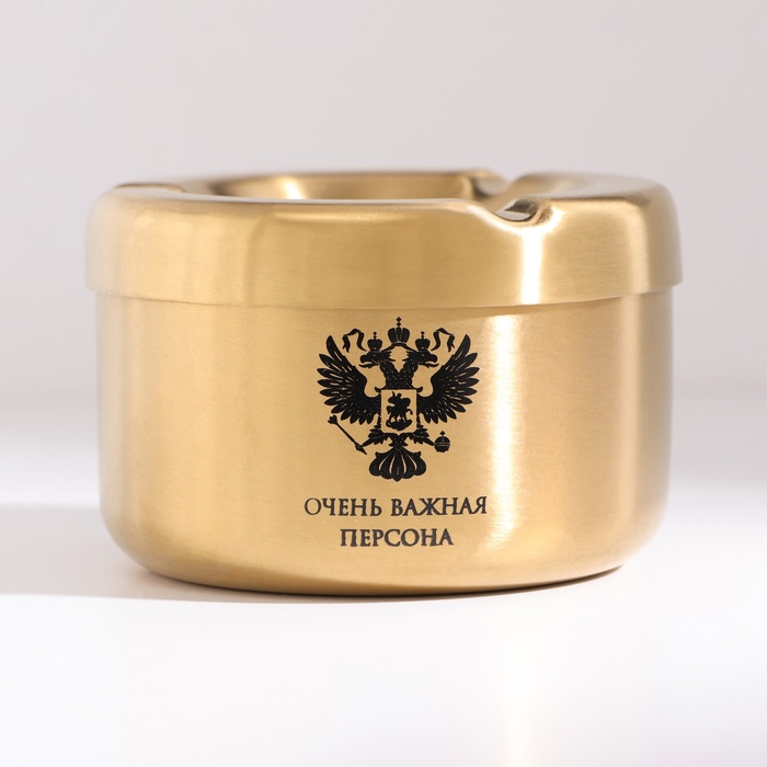 

Пепельница из нержавеющей стали "Очень важная персона", 8 х 5.4 см, золото