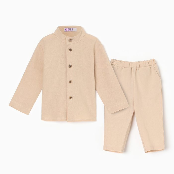 Комплект для мальчика (рубашка, брюки) MINAKU, цвет бежевый, рост 74-80
