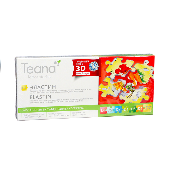 Сыворотка для лица TEANA D7 эластин, 20 мл ампульная сыворотка для лица эластин teana d7 elastin 10 шт