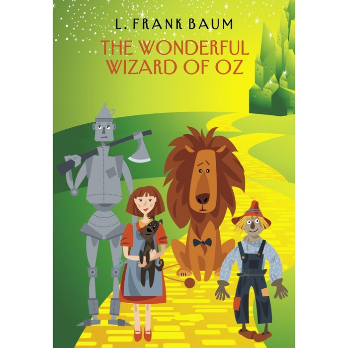 Волшебник страны Оз. The Wonderful Wizard of Oz. На английском языке. Баум Л.Ф. foreign language book удивительный волшебник из страны оз the wonderful wizard of oz баум л ф