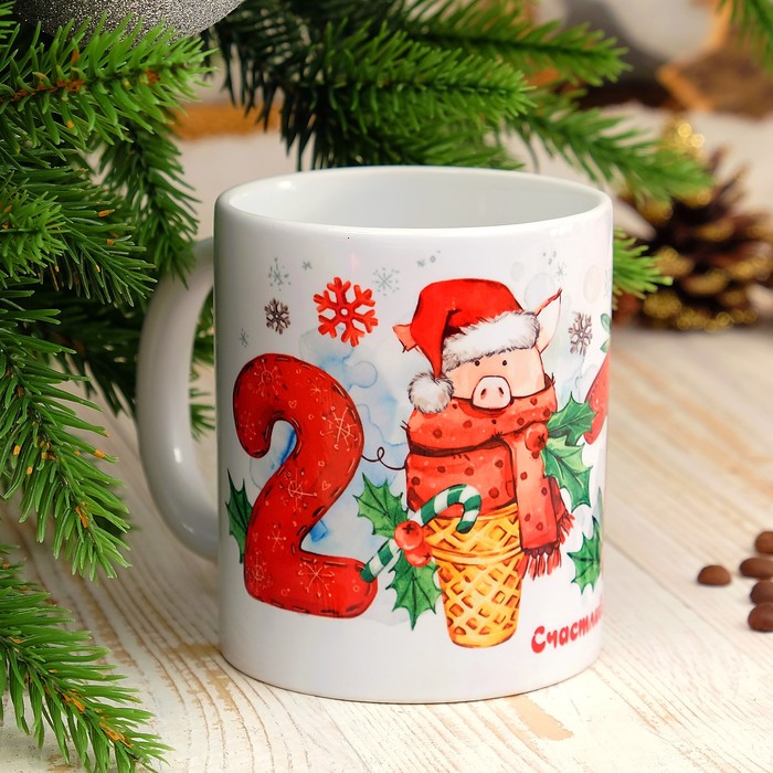 Кружка "Счастливого Нового Года!" символ года 2019, c нанесением