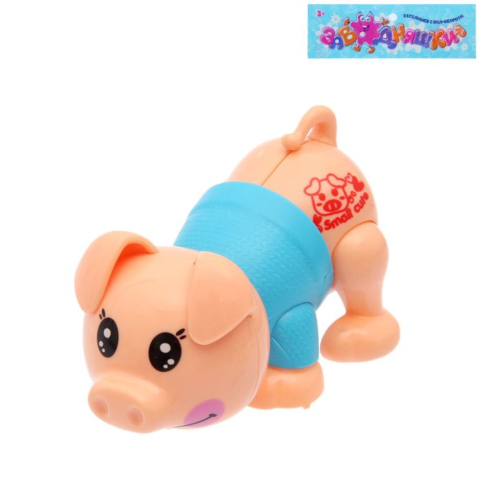 Игрушка заводная "Поросёнок", цвета МИКС