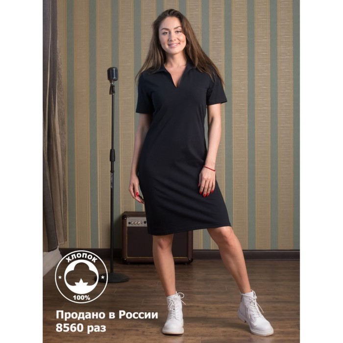 

Платье женское, размер 46, цвет чёрный