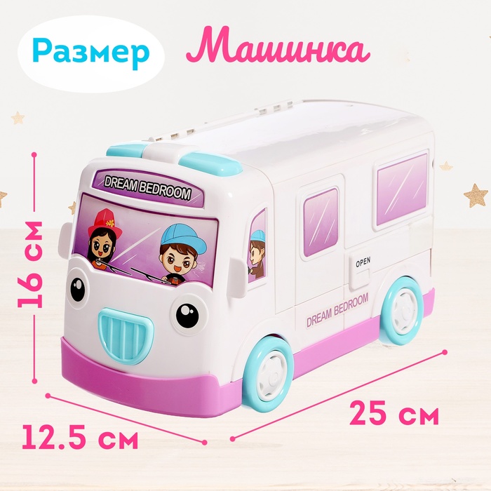 фото Игровой набор «дом-машина ксении» с мебелью и аксессуарами