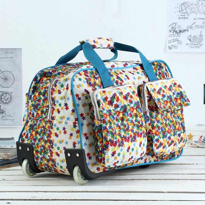 Сумка дорожная "Ассорти", 1 отдел, 4 наружных кармана, 2 колеса - каучук, выдвижная ручка, цвет белый