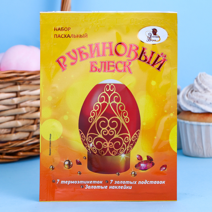 

Набор пасх. "Рубиновый блеск" 25шт