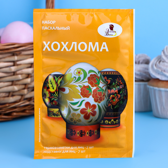 

Набор пасхальный "Хохлома"