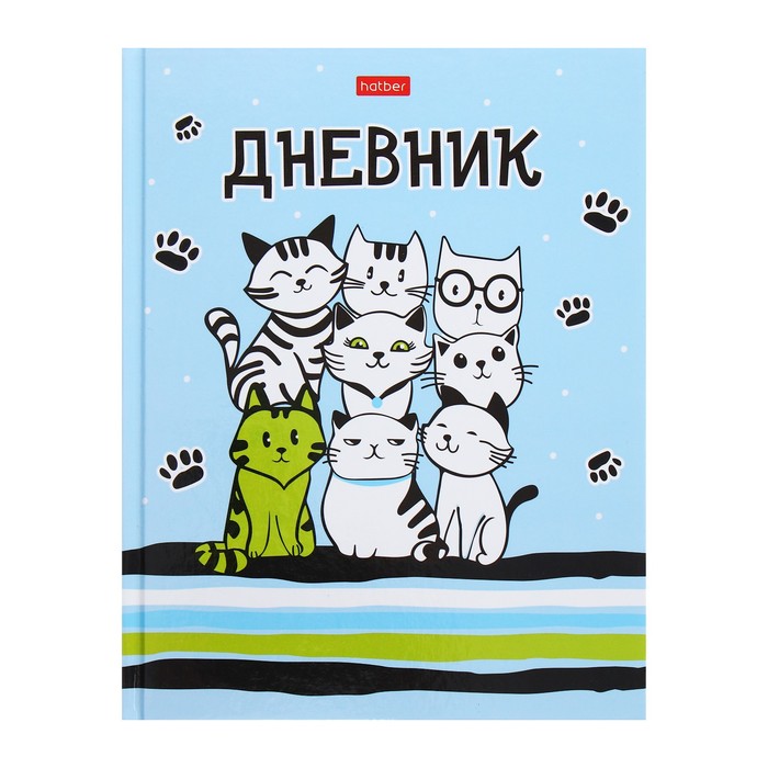 Дневник универсальный для 1-11 классов Все любят котиков, твёрдая обложка, глянцевая ламинация, 40 листов ом томас все любят котиков