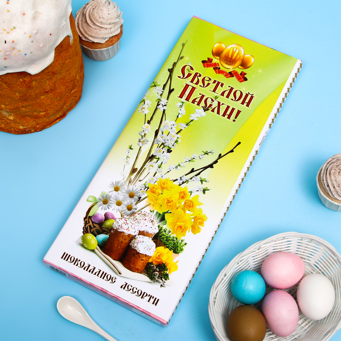 Набор шоколадных конфет Светлой Пасхи!, 170 гр набор конфет sonuar эмоушн 170 г