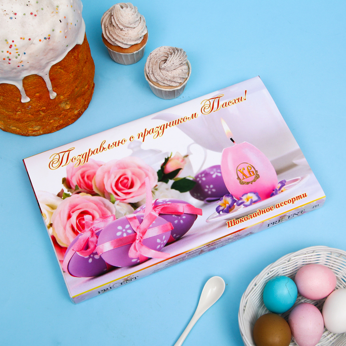 Набор шоколадных конфет Поздравляю с праздником Пасхи, 230 г цена и фото