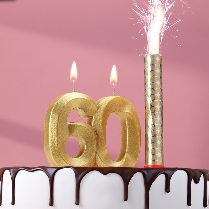 Свеча в торт юбилейная Грань + фонтан, цифра 60, золотой металлик, 6,5 см свеча в торт юбилейная грань цифра 20 золотой металлик 7 8 см дарим красиво