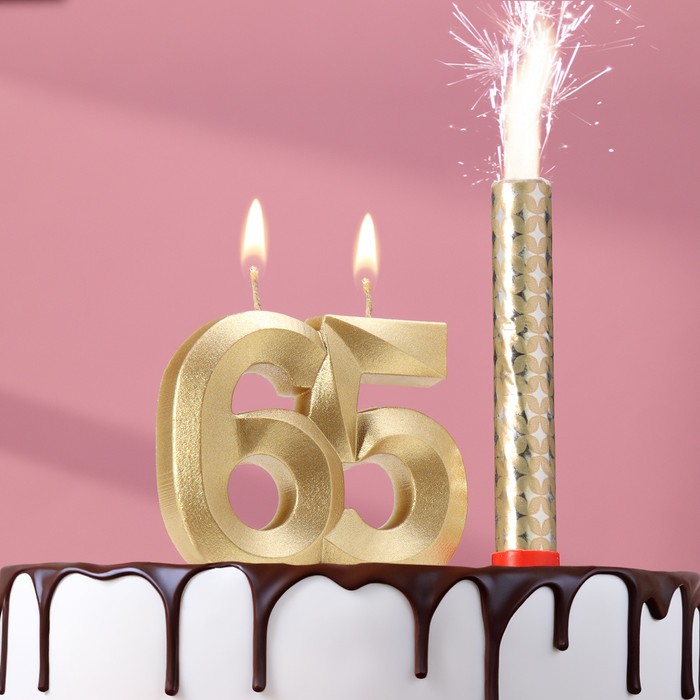 Свеча в торт юбилейная Грань + фонтан, цифра 65, золотой металлик, 6,5 см свеча в торт юбилейная грань цифра 20 золотой металлик 7 8 см дарим красиво