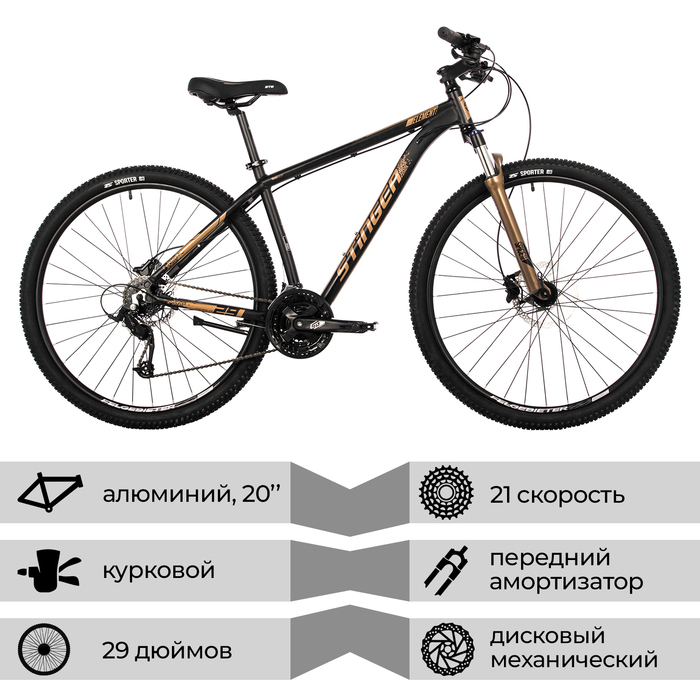 Велосипед 29