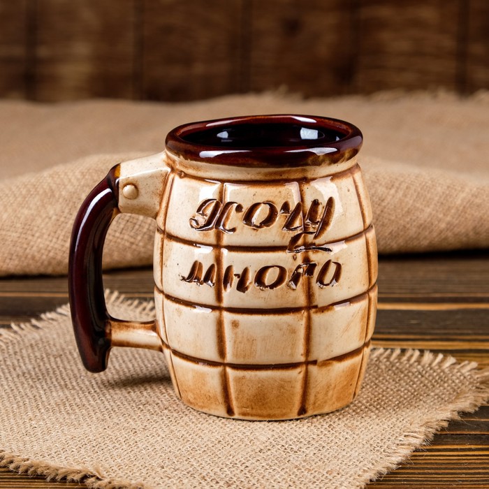Кружка для пива "Граната глазурь" 0,35 л, микс