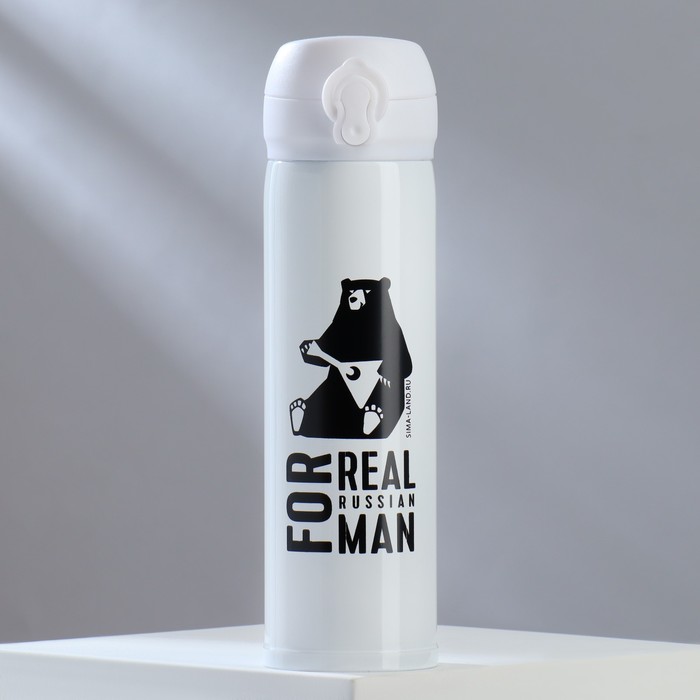 Термос «Real russian man», белый 450 мл
