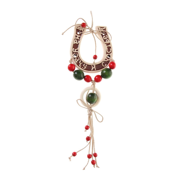 Оберег "Подкова на счастье" со шнурками и бусинами, микс