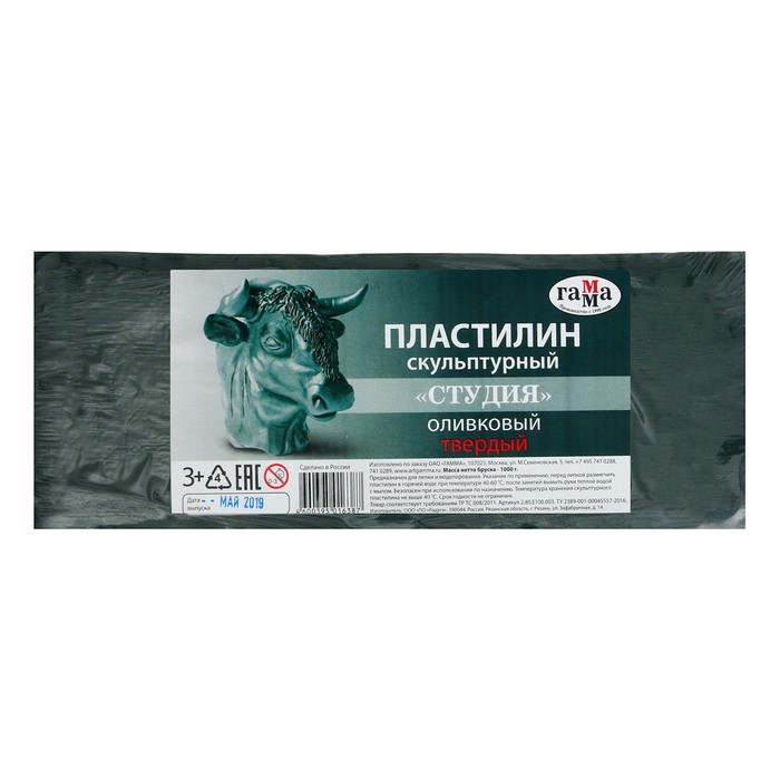 

Пластилин скульптурный оливковый, твёрдый, 1000 г, "Гамма"