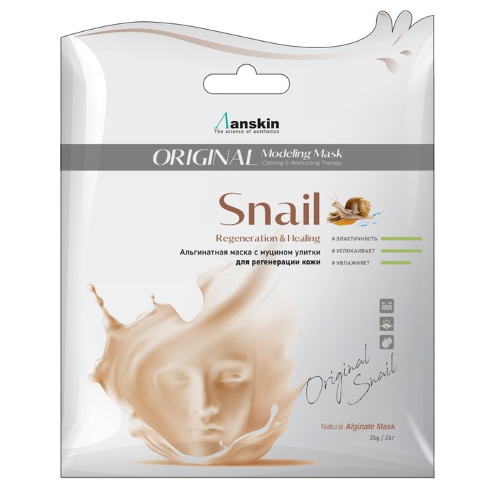 Маска альгинатная Anskin Snail Modeling Mask, с муцином улитки, 25 г