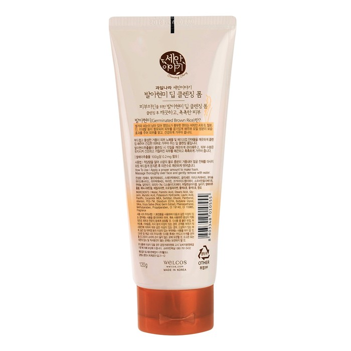 

Пенка для лица с бурым рисом Cleansing Story Foam Cleansing (Germinated Brown)120g 120гр