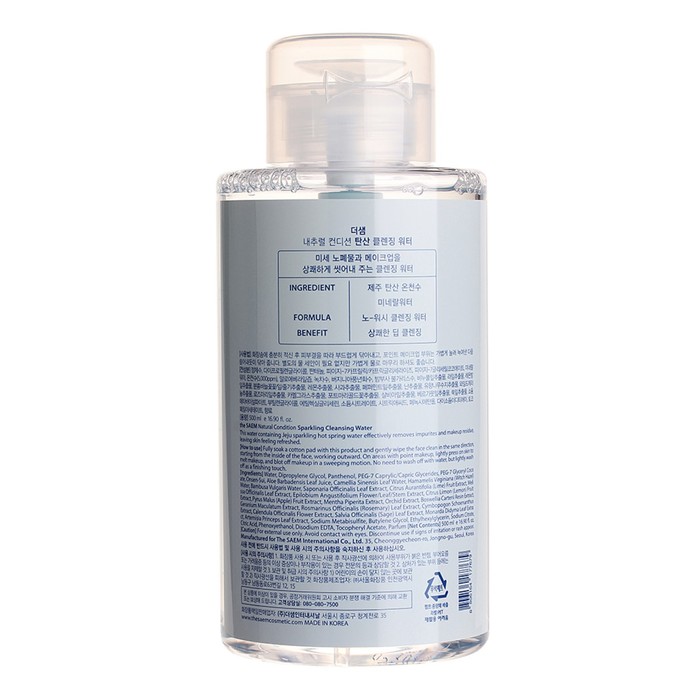 

Средство для снятия макияжа Natural Condition Sparkling Cleansing Water 500 мл