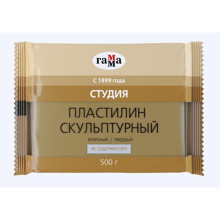 

Пластилин скульптурный телесный, твёрдый, 500 г, "Гамма"