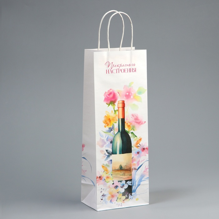Пакет подарочный под бутылку, упаковка, «Прекрасного настроения», белый крафт, 13 х 36 х 10