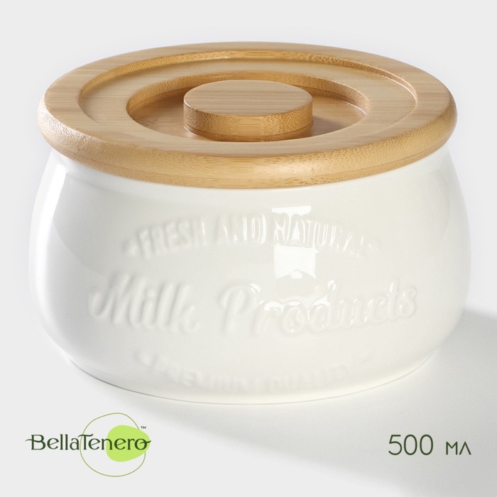 Банка фарфоровая для сыпучих продуктов BellaTenero, 500 мл, 13×7 см банка фарфоровая для сыпучих продуктов bella tenero эстет листья 300 мл d 9 см
