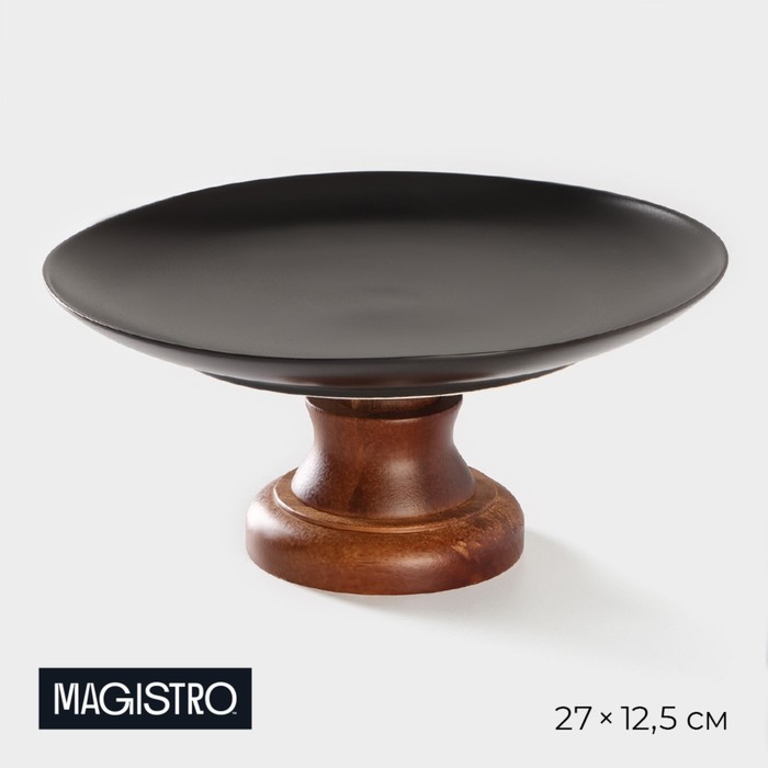 Блюдо фарфоровое для подачи Magistro «Галактика», 27×12,5 см, цвет чёрный блюдо фарфоровое для подачи magistro moon d 21 см цвет чёрный