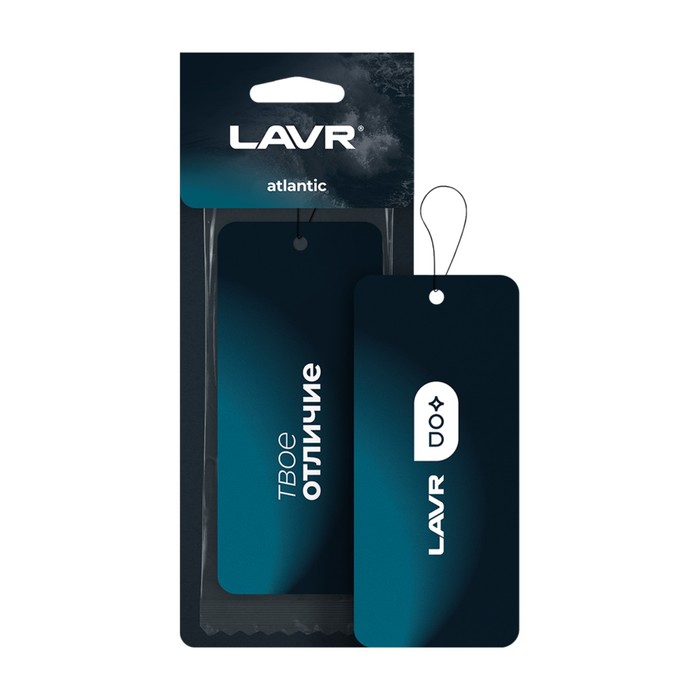 Ароматизатор подвесной LAVR Океанская свежесть, картонный ароматизатор подвесной картонный 18 парфюм