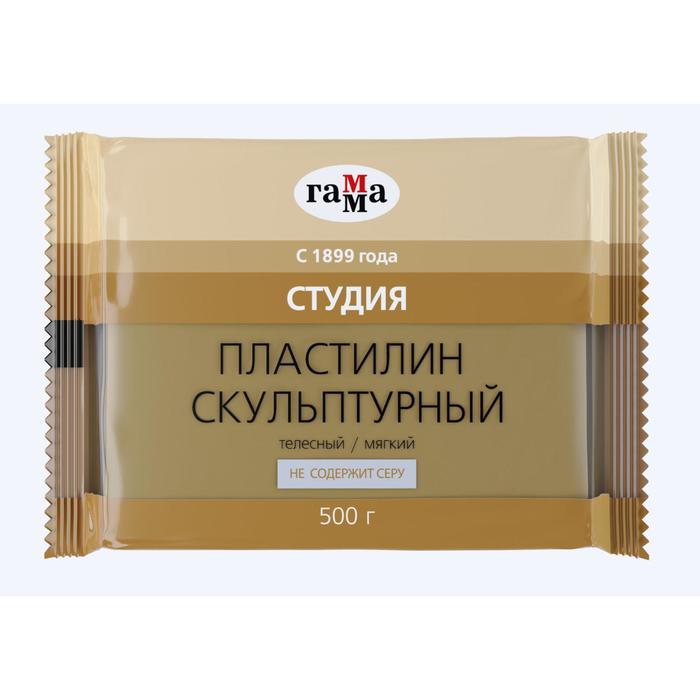 

Пластилин скульптурный телесный, мягкий, 500 г, "Гамма"